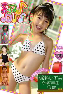 3rd grade 9 years old.
