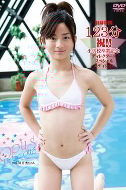 Opus precious vol. 31