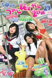 Active junior high school students, happy and embarrassed, set of 2 25.