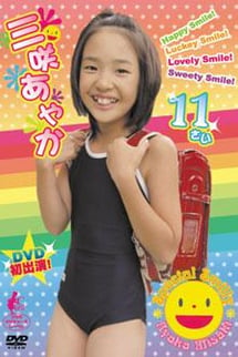 Ayaka Misaki, 11 years old.