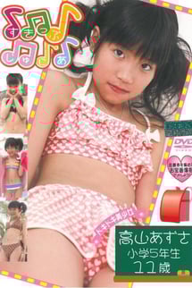 Grade 5, 11 years old.