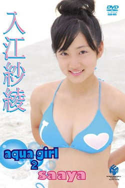 aqua girl 2 saaya