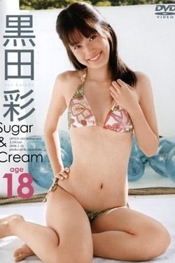 Sugar & Cream Aya Kuroda