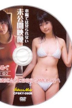 Unseen footage not seen in the film Hazuki has grown so big.