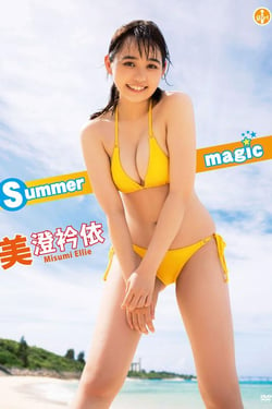 Summer magic / Misumi Kimi Yori