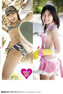 Chu→Boh Vol. 32