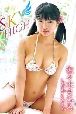 SKY HIGH Mahiro Sasaki