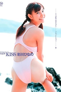 NEW KISS Hinano Ayagawa