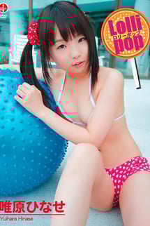 Lollipop Tadahara Hinase.