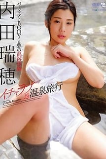 Flirtatious hot spring trip Mizuho Uchida