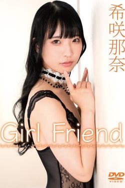 希咲那奈/Girl Friend