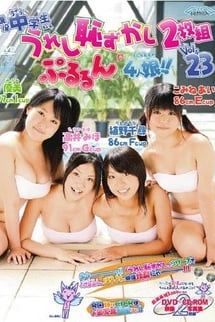 Active junior high school students, happy and embarrassed, set of two 23.