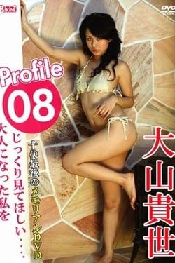 Profile 08 Kayo Oyama