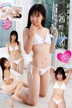 Pure and innocent - White label - Part 2