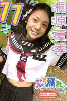 Petit wet Kirihara Summer, 11 years old.
