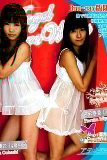Angel Cure White Series Extra Edition Double Name.