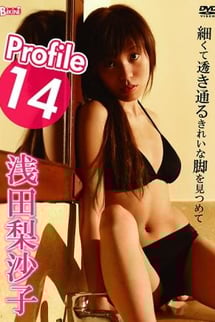 Profile 14 Risako Asada