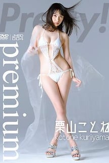 Pretty! Premium Kuriyama, Kane