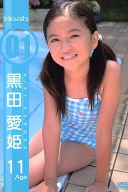 Noah 01