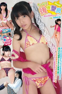 Plenty of Seira Goto Part 2.