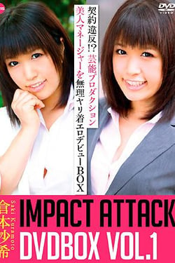 IMPACT ATTACK DVDBOX Vol.1 - Breach of contract! The debut box of the pornographic debut of a beautiful manager of a showbiz production company.