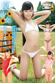 Summer girl Anju Kagetsu Part 4 DVD edition