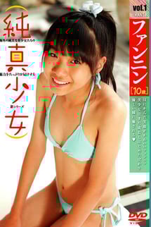 Pure and innocent girl Vol.1