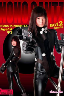 GANTZ act 2.