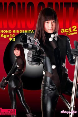 GANTZ act 2.