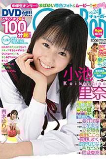 Chu→Boh Vol. 24