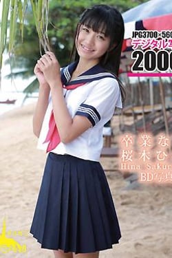 BD photo collection Graduation 팀 Sakuragi Hina