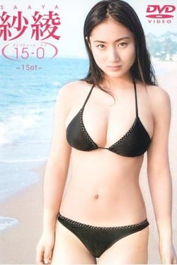 Saaya Fifteen Love (15-0)-1 Set-.