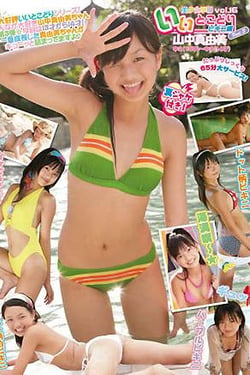 Bishojo Gakuen Iitokodori Vol.16 Bikini Part 3