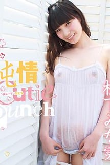 Junjo Cutie Punch Minami Matsushita BD