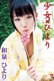 Girl Hiyori Izumi Hiyori