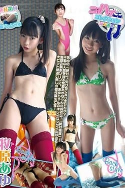 Knee-high collection - absolute area