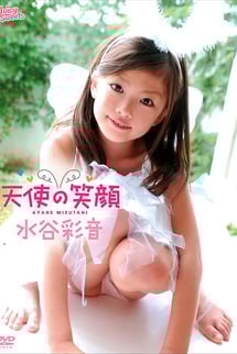 Angel's smile