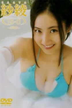 Saaya Fifteen Love (15-0)-3 Set-.