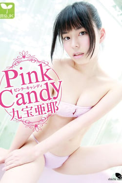 Pink Candy Aya Kuho