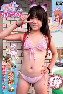 Cheeky JS Petit Gyaru, Kana-chan.