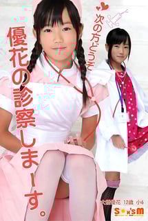 I'm going to examine Yuka.