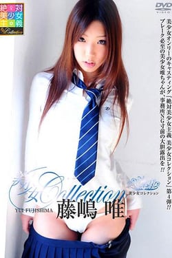 Bishojo Collection Fujishima Yui