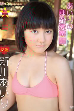 Airi's extracurricular lessons - Vol. 22