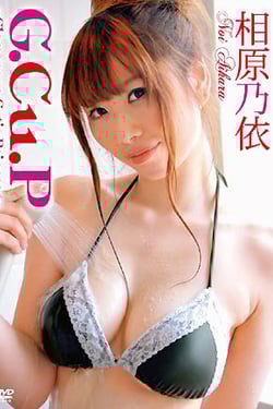 G.CU.P - Glamorous Cutie Princess - Noi Aihara