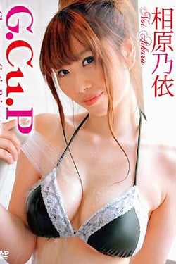 G.CU.P - Glamorous Cutie Princess - Noi Aihara