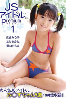 JS Idol Premium 1