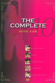 The Movie Compendium - THE COMPLETE (10)