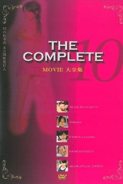 The Movie Compendium - THE COMPLETE (10)