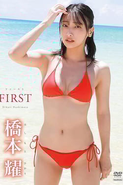 Yoh Hashimoto/FIRST