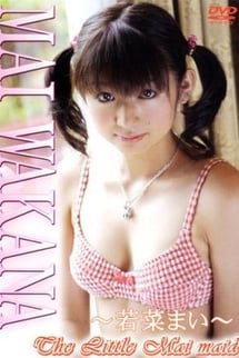 The Little Mai maid Wakana Mai